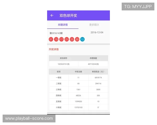 波胆概率分析避坑指南高频彩票极速提现